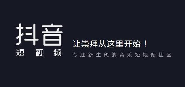 抖音其實我也很可愛雖沒余文樂帥是什么歌曲