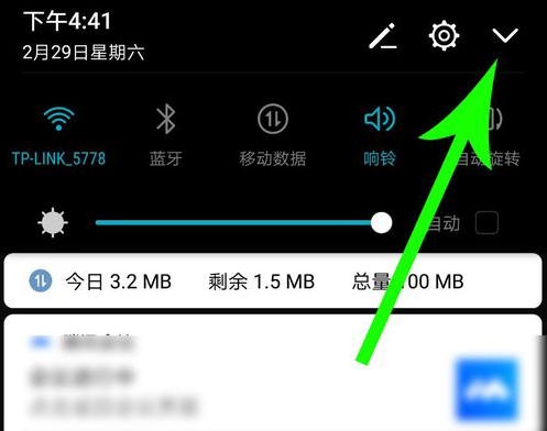 騰訊會(huì)議怎么錄屏詳細(xì)介紹