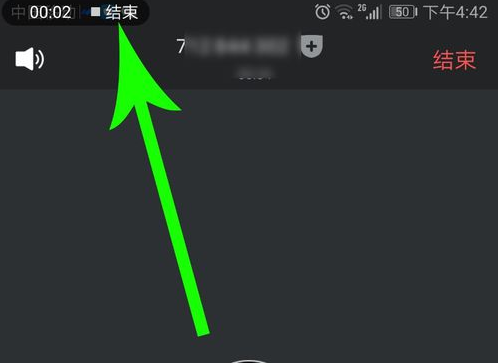 騰訊會(huì)議怎么錄屏詳細(xì)介紹