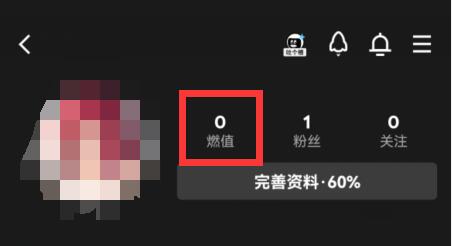 qq小世界燃值提現(xiàn)教程