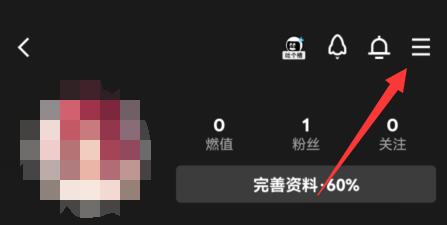 qq小世界燃值提現(xiàn)教程