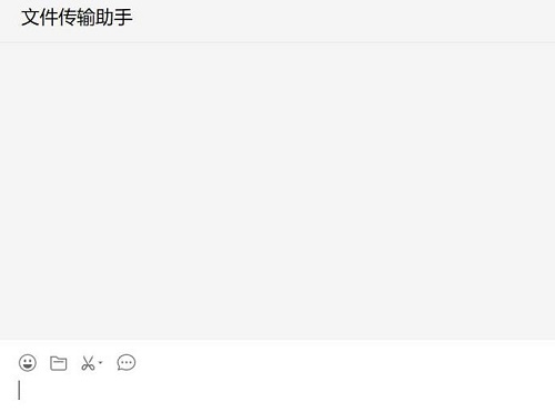 微信電腦版文件在手機上編輯方法