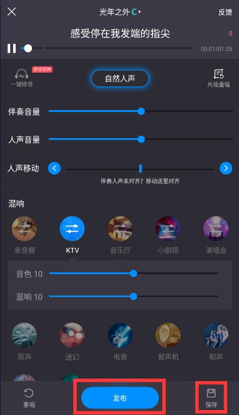 手機酷狗怎么k歌