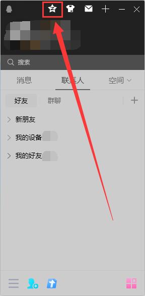 電腦qq空間怎么發視頻