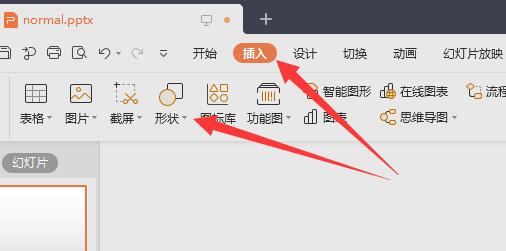 ppt里圖片透明度怎么調