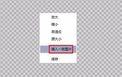 圖片透明度怎么調美圖秀秀