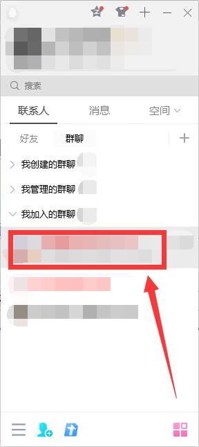 電腦qq截圖怎么滾動截長圖