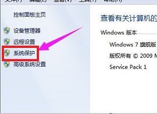 win7系統(tǒng)怎么恢復(fù)出廠設(shè)置