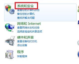 win7系統(tǒng)怎么恢復(fù)出廠設(shè)置