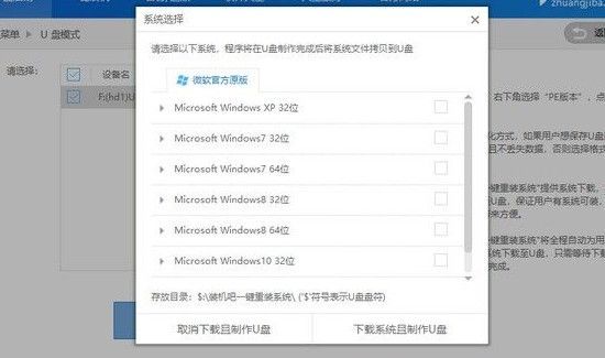 win7強行刪除開機密碼