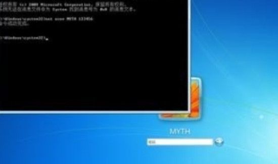 win7電腦忘記開(kāi)機(jī)密碼怎么辦