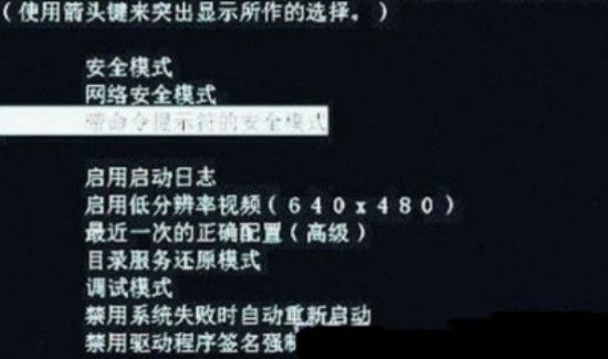 win7電腦忘記開(kāi)機(jī)密碼怎么辦