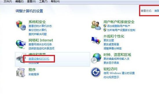 藍(lán)牙耳機(jī)連接win10電腦沒(méi)聲音顯示已斷開(kāi)