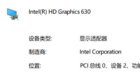 win10電腦連接顯示器沒聲音怎么辦
