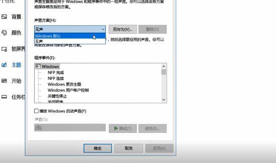 win10電腦沒聲音了 如何恢復(fù)