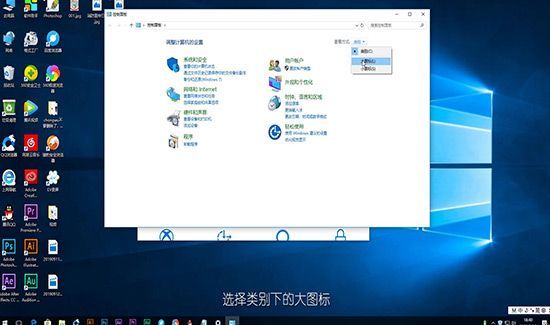 win10怎么關閉語音識別