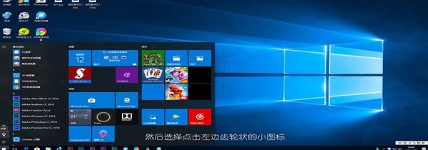 win10怎么關閉語音識別