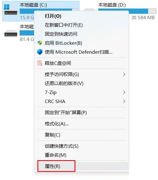 為什么win11更新完之后C盤變小了