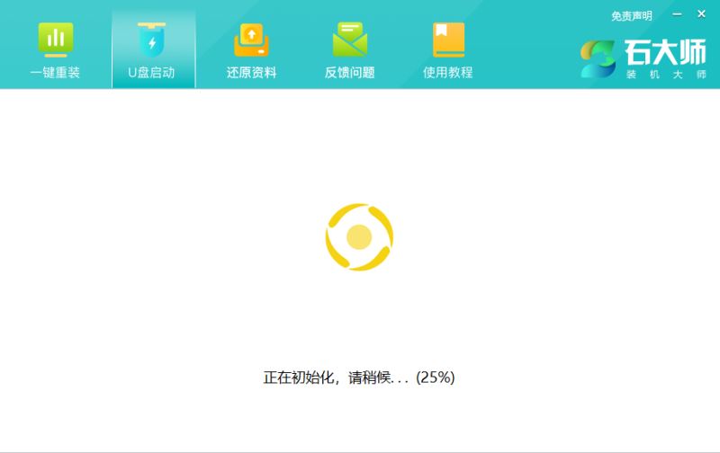 為什么Win10電腦重置時卡著不動
