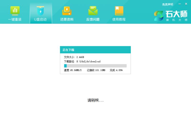 為什么Win10電腦重置時卡著不動