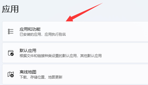 win11edge瀏覽器無法訪問此頁面
