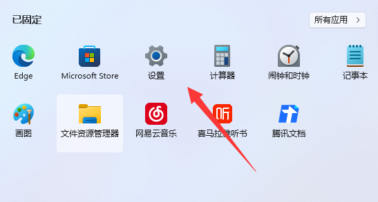 win11edge瀏覽器無法訪問此頁面