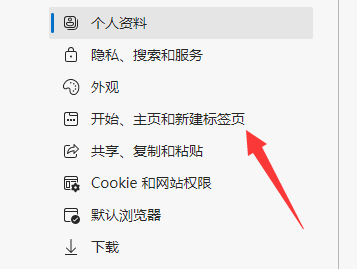 win11edge主頁被篡改怎么恢復(fù)