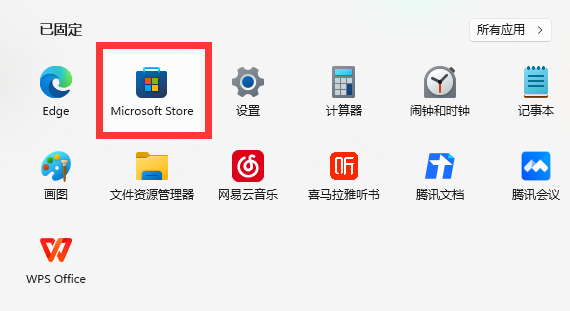 win11xbox網(wǎng)絡(luò)在哪里