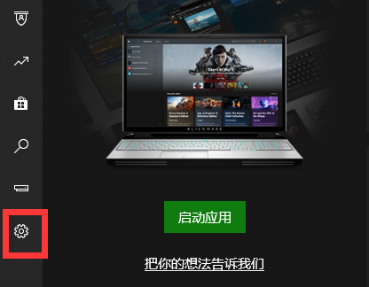 win11xbox網(wǎng)絡(luò)在哪里