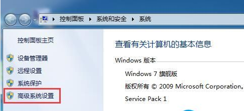 win7啟動修復怎么辦
