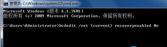 win7啟動修復怎么辦