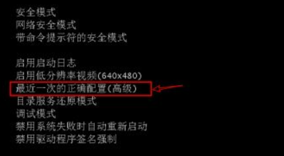 win7啟動(dòng)修復(fù)無(wú)法自動(dòng)修復(fù)此計(jì)算機(jī)