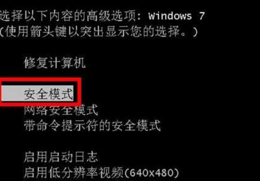 win7啟動(dòng)修復(fù)無(wú)法自動(dòng)修復(fù)此計(jì)算機(jī)