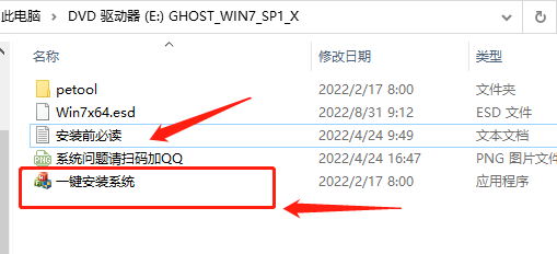 大地系統win7下載位置