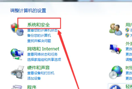 win7取消自動鎖屏
