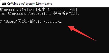 win11下載圖標(biāo)有部分變黑解決方法