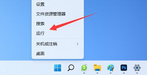 win11桌面圖標(biāo)隔開(kāi)很寬解決方法
