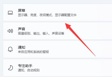 win11桌面圖標(biāo)隔開(kāi)很寬解決方法