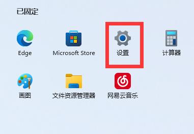 win11桌面圖標(biāo)隔開(kāi)很寬解決方法