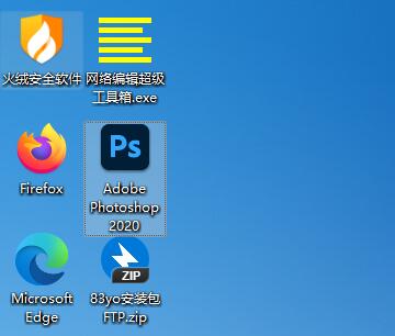 win11桌面圖標(biāo)隔開(kāi)很寬解決方法
