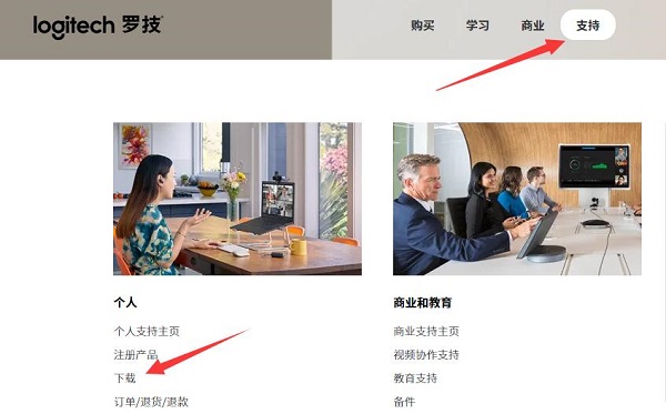 升級(jí)win11后無線鼠標(biāo)失靈解決方法