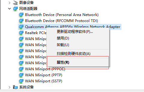 win10系統(tǒng)筆記本W(wǎng)iFi老是自動掉線怎么辦
