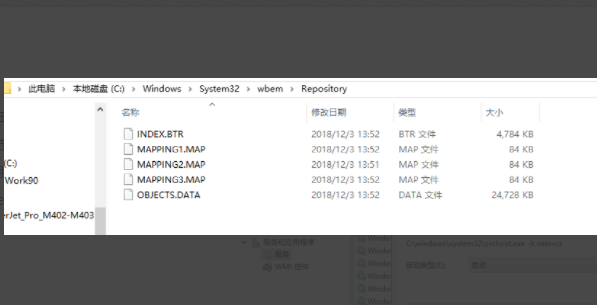windows找不到文件請確定文件名解決方法