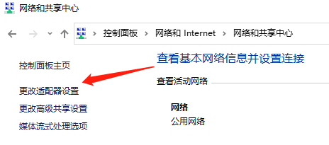 win7無(wú)線網(wǎng)絡(luò)連接不見了怎么辦