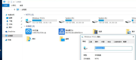 win10系統c盤多大適合解答