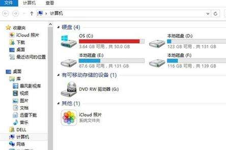 win10系統c盤多大適合解答