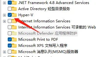 win11如何開啟hyper