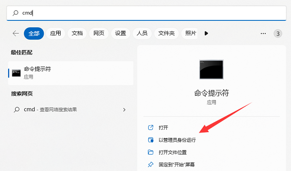 未能連接一個windows服務(wù)解決教程
