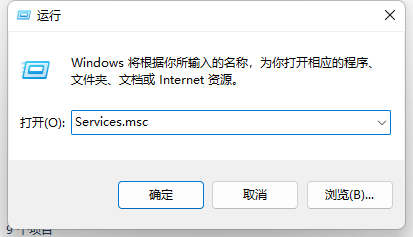 未能連接一個windows服務(wù)解決教程