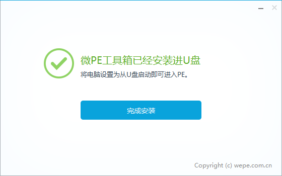 windows無法完成格式化怎么辦